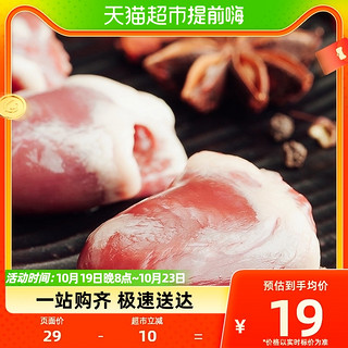 88VIP：CP 正大食品 优选鸭心 500g