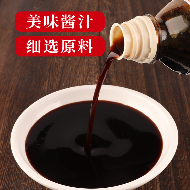 月桂冠寿喜烧酱汁1L寿喜锅底料汤底调料肥牛肉片寿喜锅汁寿喜烧汁