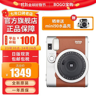 FUJIFILM 富士 拍立得instax mini90官方标配 棕色 日版