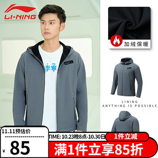 LI-NING 李宁 时尚经典休闲运动上衣