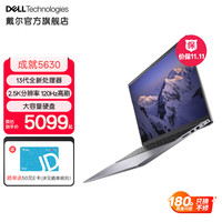 DELL/戴尔 15项军标认证 笔记本电脑 无机械硬盘 集成显卡 2560*1600 i5-1340P 灰色 60Hz 16GB 1TB