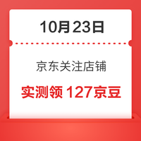 先领券再剁手：中行数币充话费最高立减10元！建行领5元微信立减金！