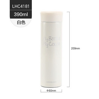 LOCK&LOCK 缤纷多巴胺304不锈钢学生保温水杯 白色 390ML