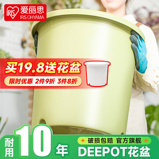 IRIS 爱丽思 Deepot深型月季莲花家用仿陶瓷绣球盆爱丽丝塑料加多肉仑