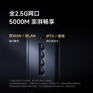 Xiaomi 小米 BE6500 Pro 双频6500M 家用千兆Mesh无线路由器 Wi-Fi 7