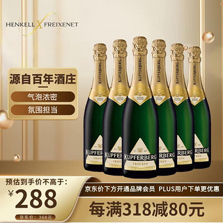 HENKELL 汉凯 魔法秀 干型 起泡酒 750ml