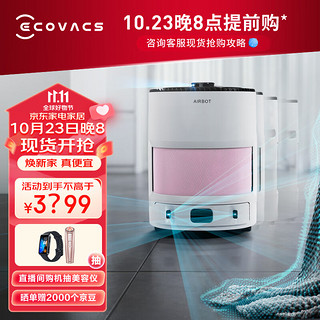 ECOVACS 科沃斯 KJ400G-LX11-02 移动空气净化器 粉色