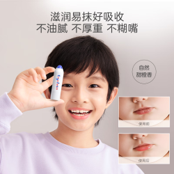 兔头妈妈 儿童唇膏保湿滋润防干裂婴儿宝宝乳脂润唇膏男孩女孩专用