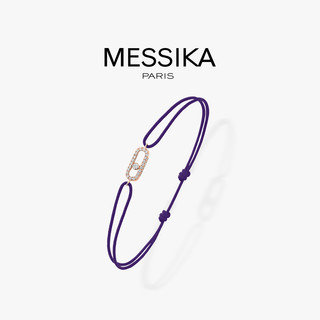 Messika 梅西卡 MOVE UNO系列 13290 几何18K金钻石手绳