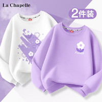 LA CHAPELLE KIDS女童卫衣春秋款2023洋气中大童长袖衣服女孩儿童秋装上衣 魔花K紫色+迷幻花田白色 120cm