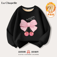LA CHAPELLE KIDS拉夏贝尔冬款圆领加绒卫衣女童百搭黑色休闲保暖打底衫儿童上衣潮 樱桃花黑色 110cm