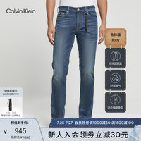 CK Jeans23春季男士潮流字母吊袢合体弹力凉感速干牛仔裤J323104