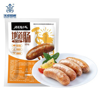 WOCHENG FRESH FOOD 沃成极鲜 原味地道纯肉肠（500g/10根）