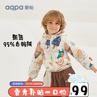aqpa 儿童羽绒服冬男女童宝宝可收纳帅气萌趣保暖 森林摇滚乐 110cm