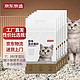爆卖年货：京东京造 3合1混合猫砂 2.6kg*6包