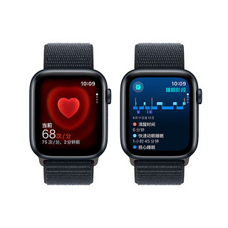 Apple Watch SE 2023款智能手表GPS款44毫米午夜色铝金属表壳午夜色回环式运动型表带 MREA3CH/A【快充套装】