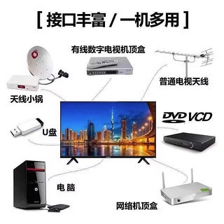 海信4K55寸高清液晶电视机32智能43wifi50网络65老人30家用60