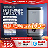 BLAUPUNKT 蓝宝 加湿器 BP-S10-H