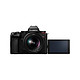Panasonic 松下 S5M2 全画幅微单相机 20-60mm F3.5-5.6 单头套机