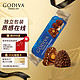 GODIVA 歌帝梵 臻粹榛子巧克力制品3颗装伴手礼喜糖办公室休闲糖果