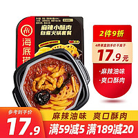 海底捞 自热火锅  麻辣小酥肉 275g*1盒 多口味