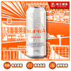 珠江啤酒 雪堡白啤酒 500ml*3瓶
