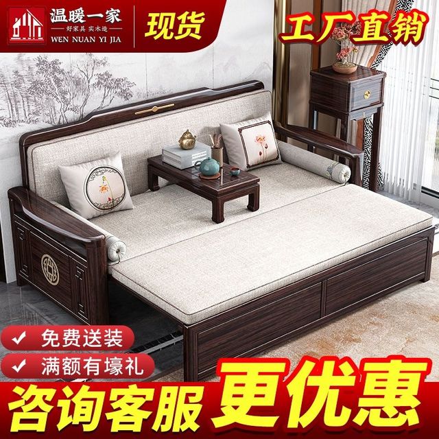 温暖一家 新中式实木罗汉床罗汉榻小户型禅意可推拉伸缩两用沙发床紫金檀木