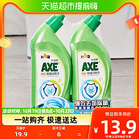 88VIP：AXE 斧头 牌强力去污洁厕液500g*2气味清新挂壁均匀99.9%除菌*