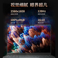 METAPHYUNI 玄派 玄意星 14英寸笔记本电脑（i5-13500H、16GB、512GB SSD、2.5K、120Hz）