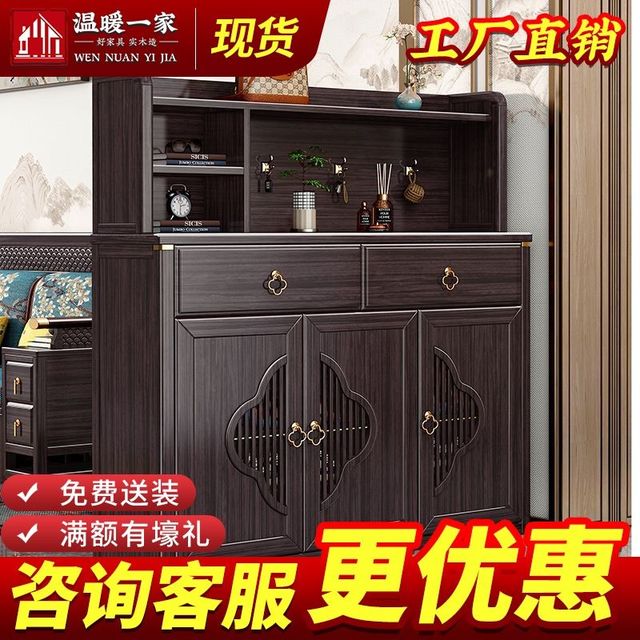 温暖一家 新中式紫金檀实木鞋柜家用大容量门口玄关柜置物架入户鞋橱收纳柜