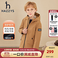 哈吉斯（HAZZYS）童装儿童男女童秋风衣外套防风舒适简约男女童风衣 棕驼色 120