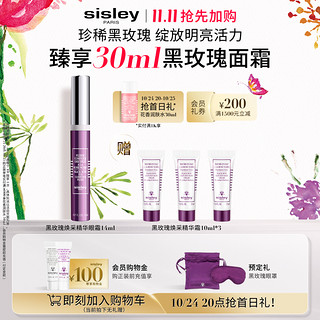 sisley 希思黎 黑玫瑰焕采精华眼霜 14ml（赠精华霜 10ml*3）