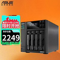 ASUS 华硕 TOR 爱速特 AS6604T 4盘位NAS (J4125、4GB）
