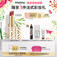 sisley 希思黎 魅惑水钻光唇膏口红12 奶茶可可 玻璃唇