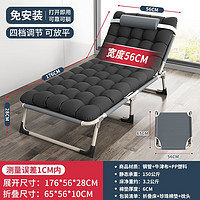 办公室午休折叠床 56*176圆管灰+珍珠棉垫