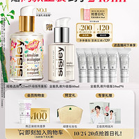 sisley 希思黎 全能乳液 125ml（赠同款10ml*6+60ml）