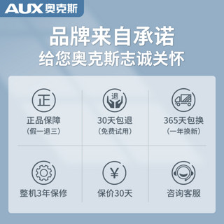 AUX 奥克斯 洗鞋机迷你懒人刷鞋神器