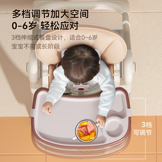 BeBeMorning 小主早安 宝宝餐椅婴儿吃饭椅子便捷式可折叠餐桌椅家用多功能饭桌宝宝椅