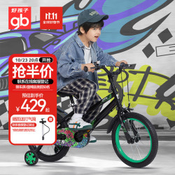 gb好孩子儿童自行车男女款小孩单车山地越野车gb160816寸黑色