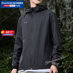 UNDER ARMOUR 安德玛 运动服男2023秋季新款户外运动跑步冲锋夹克风衣梭织防风连帽外套 黑色