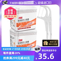 3M 中国台湾3M超细密双线牙线棒124支