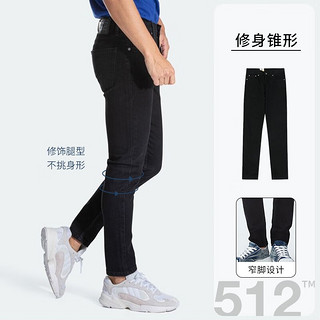 Levi's 李维斯 512修身锥形 男士牛仔裤 28833-0287