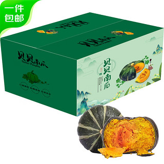 山东贝贝南瓜 2.5kg带箱装 单果300-750g