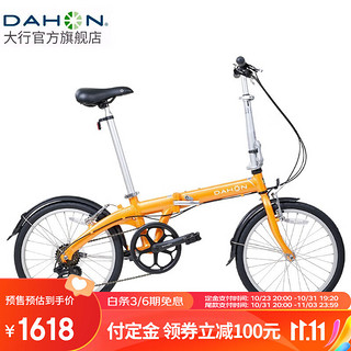 DAHON 大行 通勤便携折叠自行车20英寸6速超轻铝合金成人休闲代步单车BYA061 拉力橙