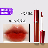 阿玛尼彩妆 GIORGIO ARMANI beauty 阿玛尼彩妆 臻致丝绒哑光唇釉 红丝绒限定版 #405番茄红 6.5ml