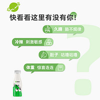 奥麦星球 12瓶 原味燕麦无添加无蔗糖植物蛋白饮料250ml