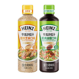 88VIP：Heinz 亨氏 沙拉汁油醋芝麻口味0蔗糖蔬菜水果沙拉健身餐沙拉汁200g*2瓶