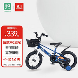 Happy Dino 小龙哈彼 儿童自行车男女款单车16寸山地单车脚踏车蓝色LB1650-U015B