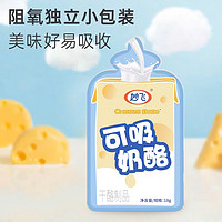 88VIP：milkfly 妙飞 可吸奶酪棒芝士原味96g儿童高钙营养零食干酪随吃补充