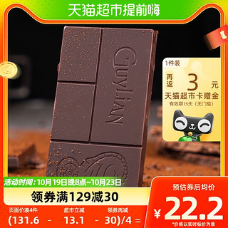 88VIP：GuyLiAN 吉利莲 72%可可黑巧克力 100g